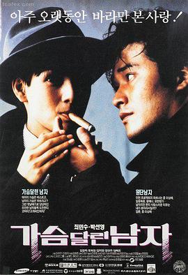 你侬我侬漫画终章封面
